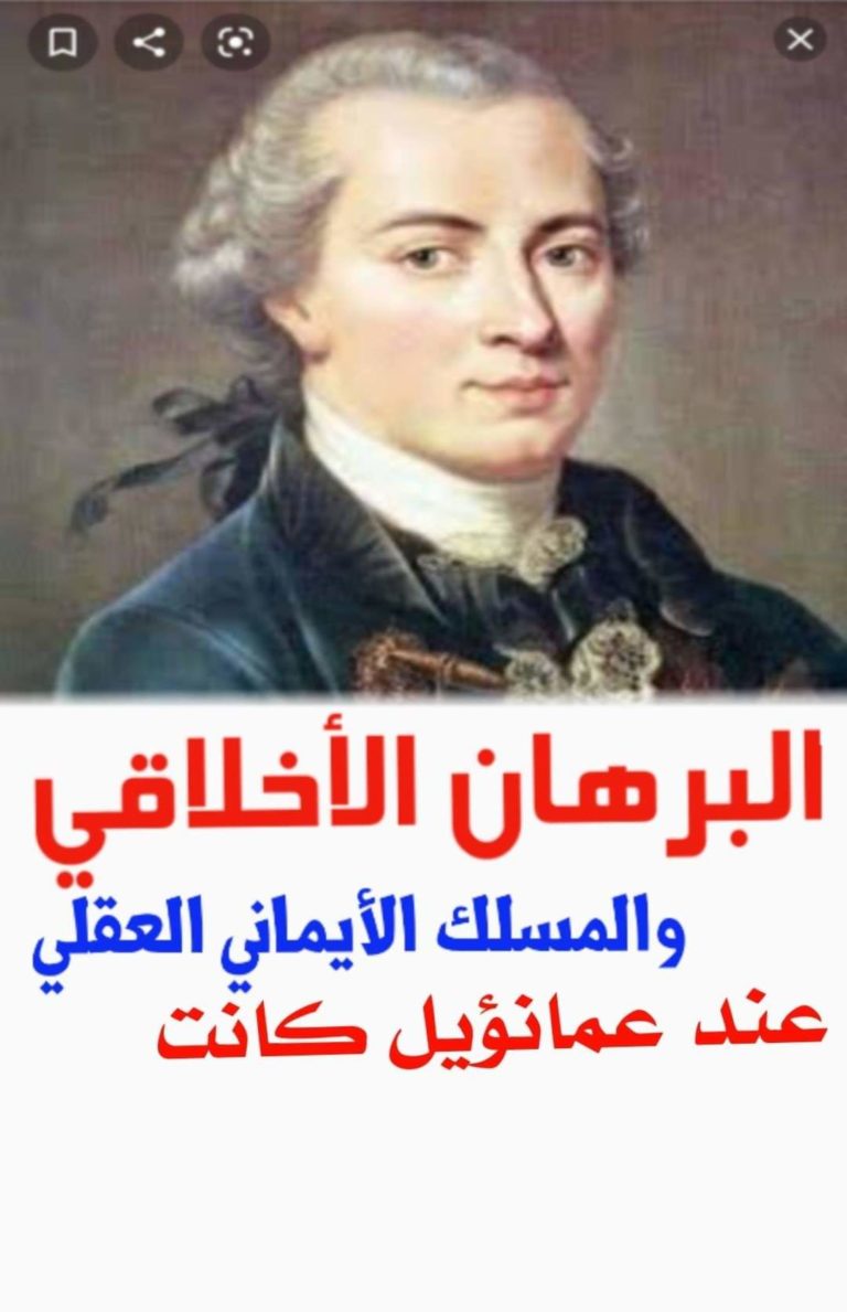 من أنواع الحجج البرهان