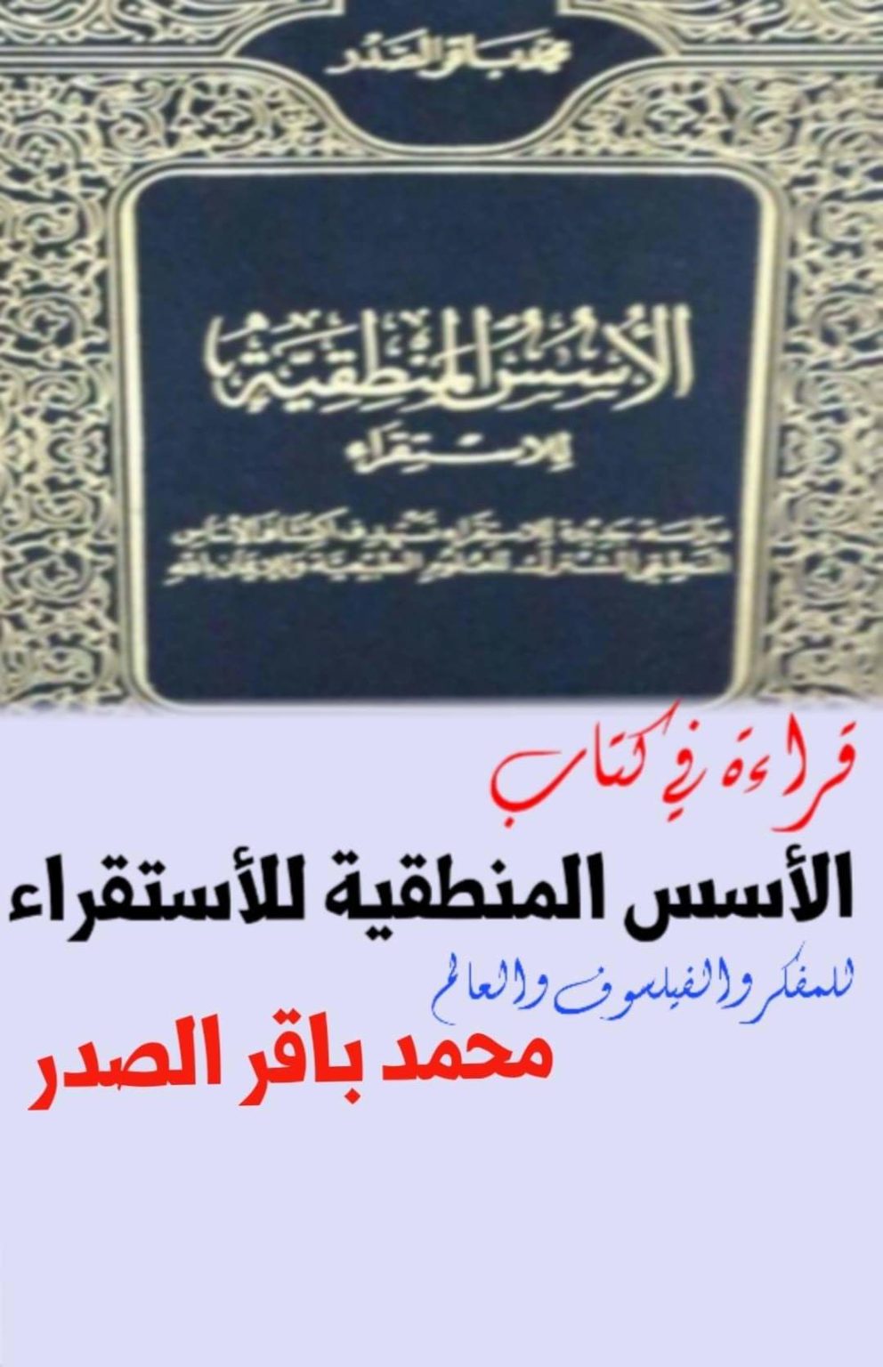 روايه ابيك داخلي